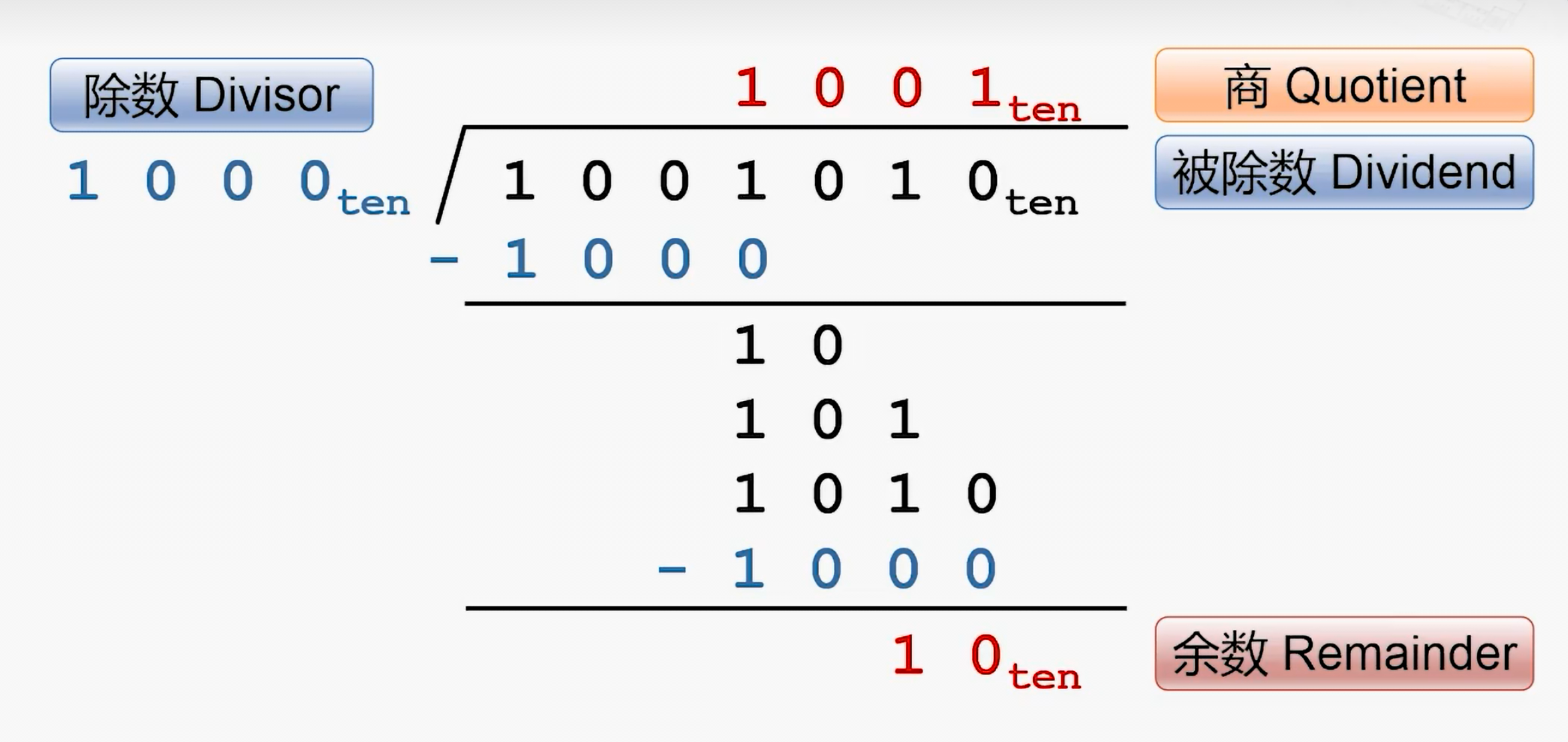 image-20251227161358417