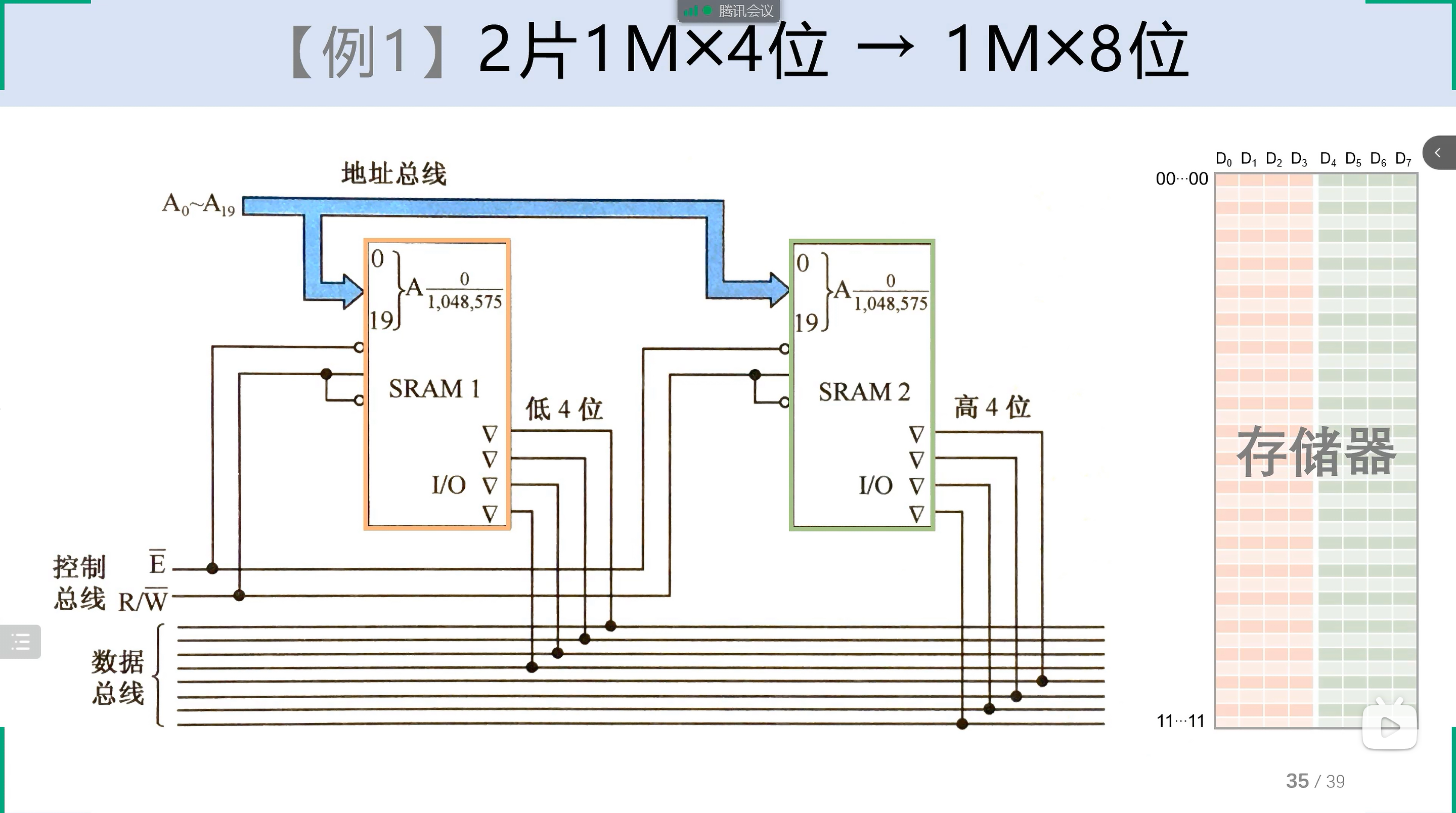 image-20260101153556716