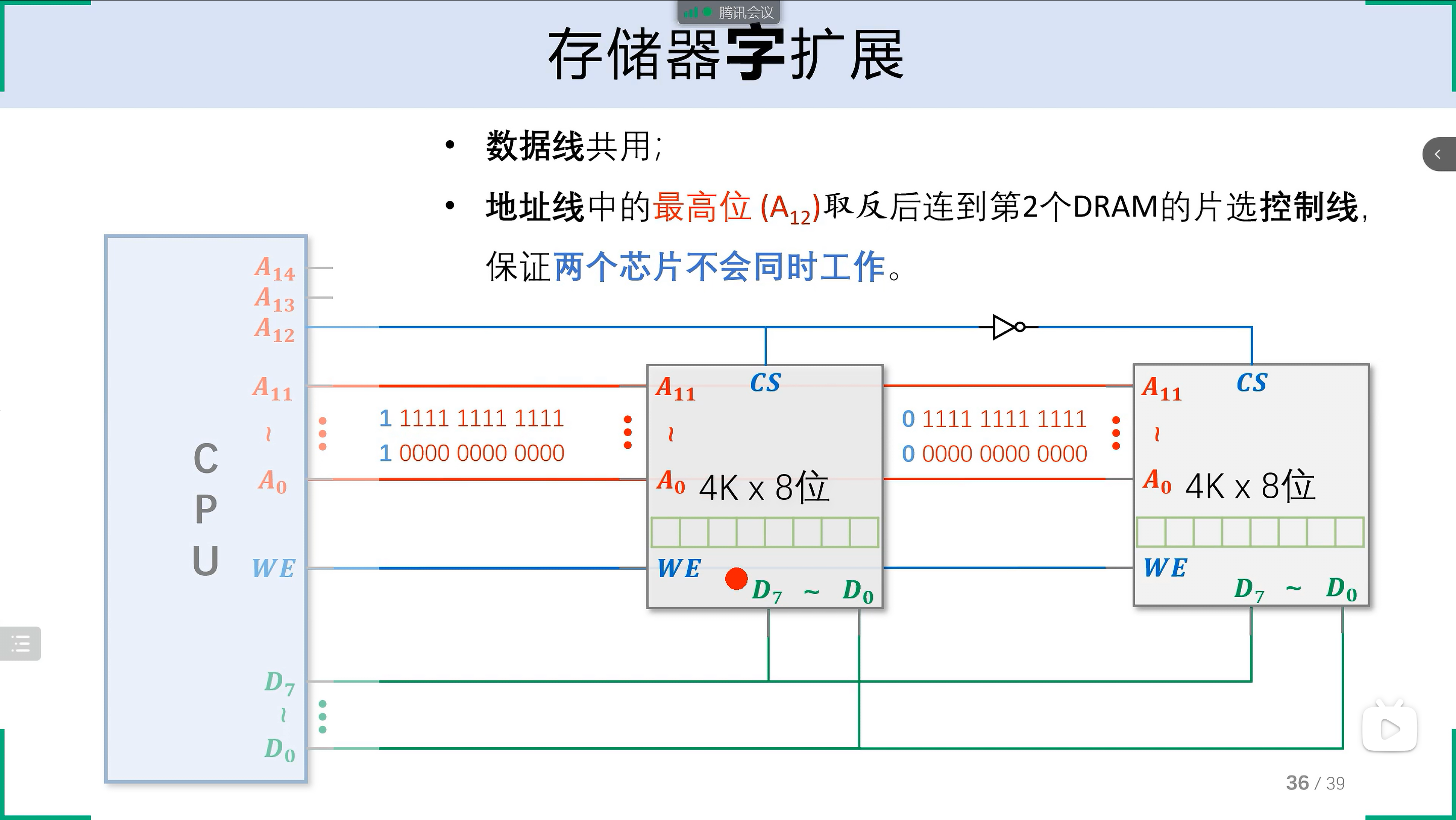 image-20260101153649870