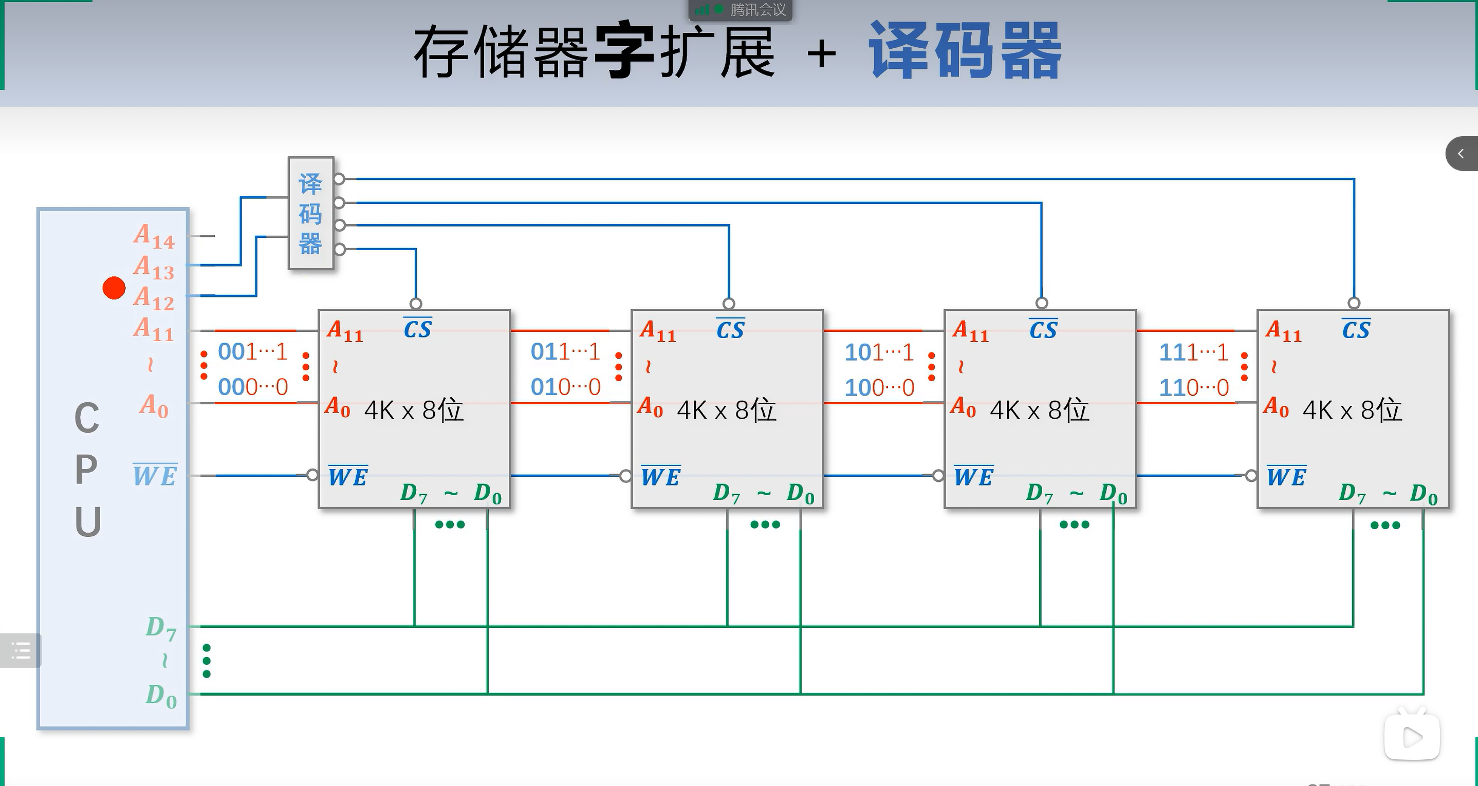 image-20260101153736662