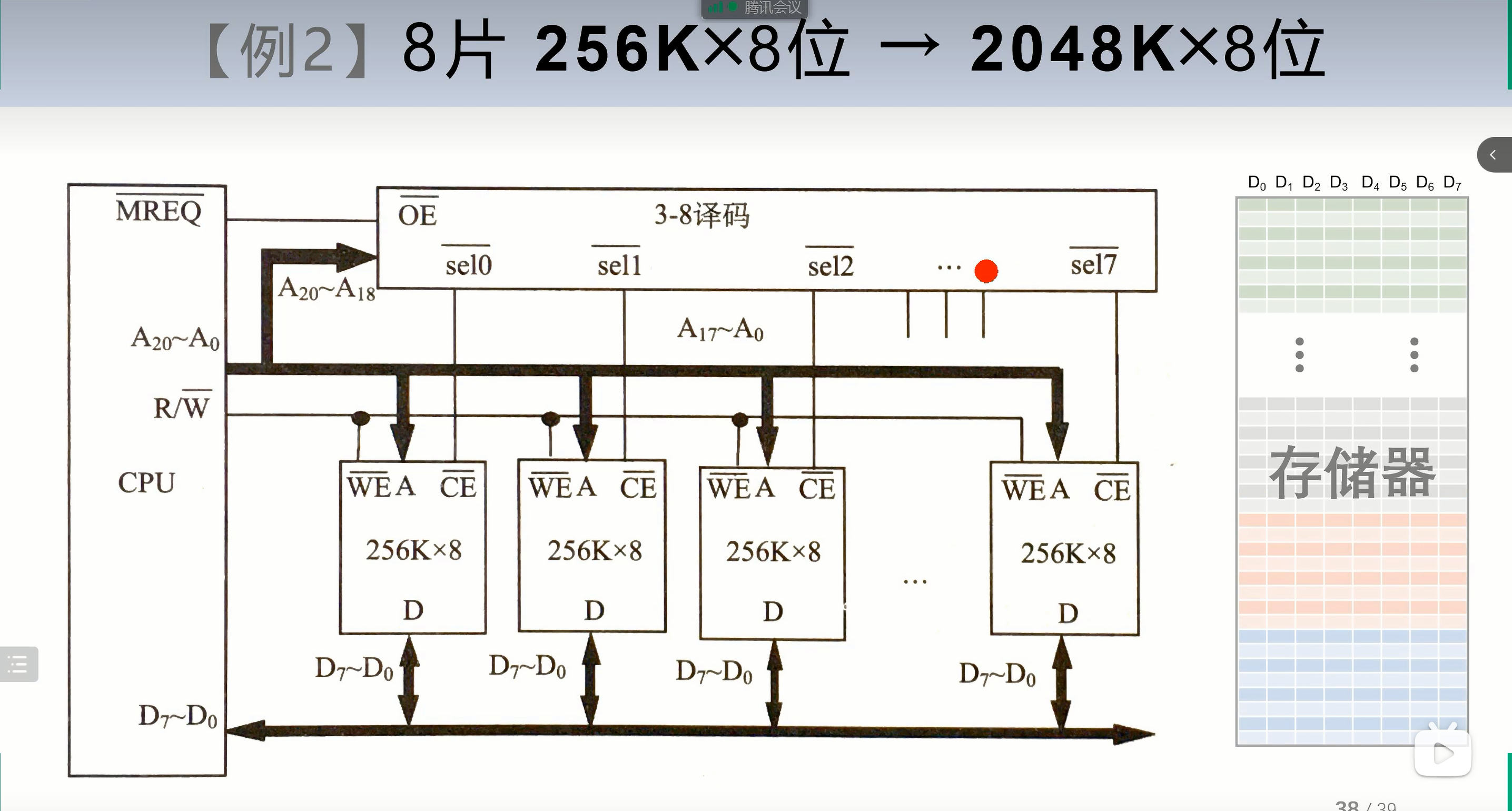 image-20260101153836375
