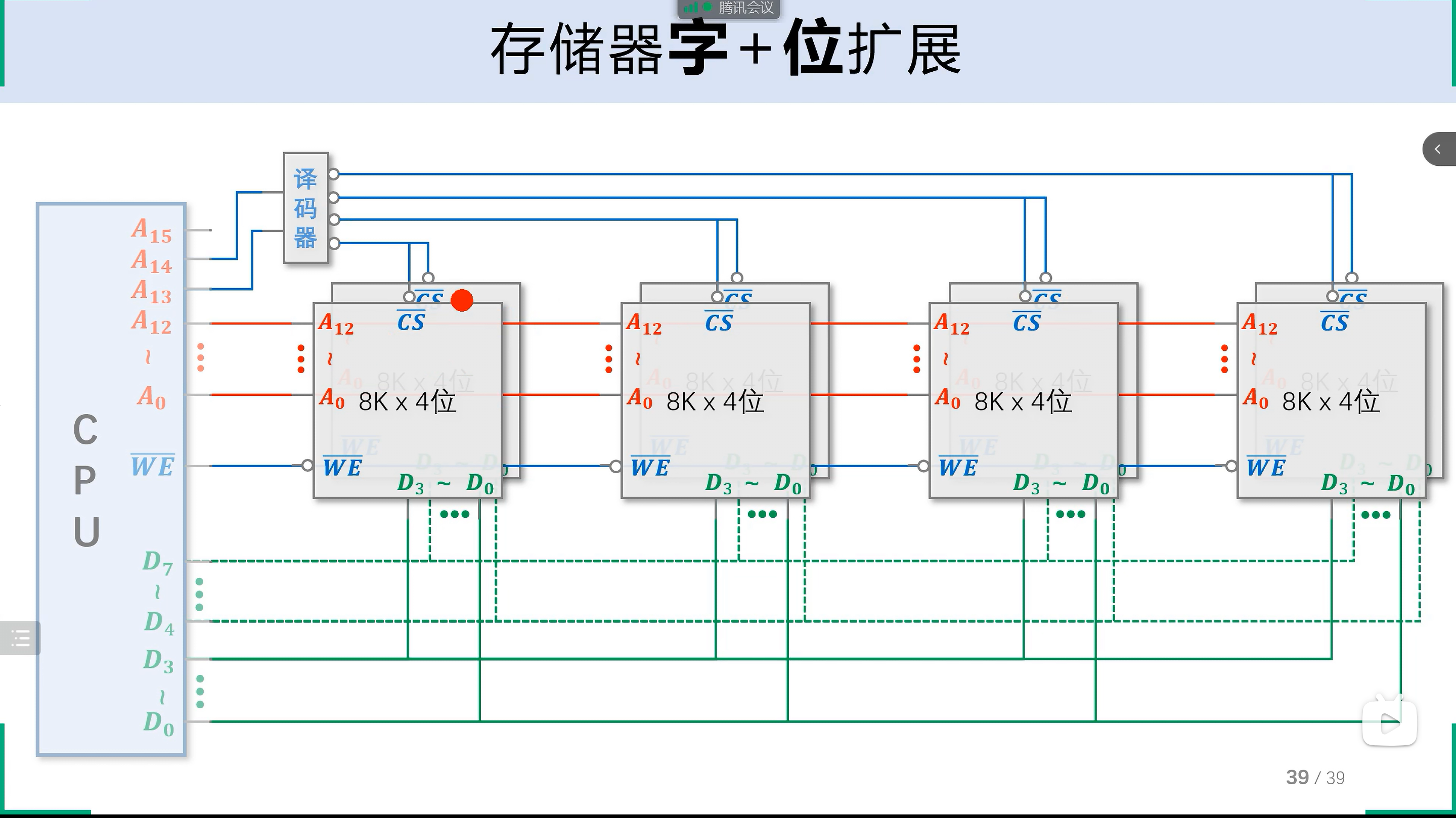 image-20260101153911010