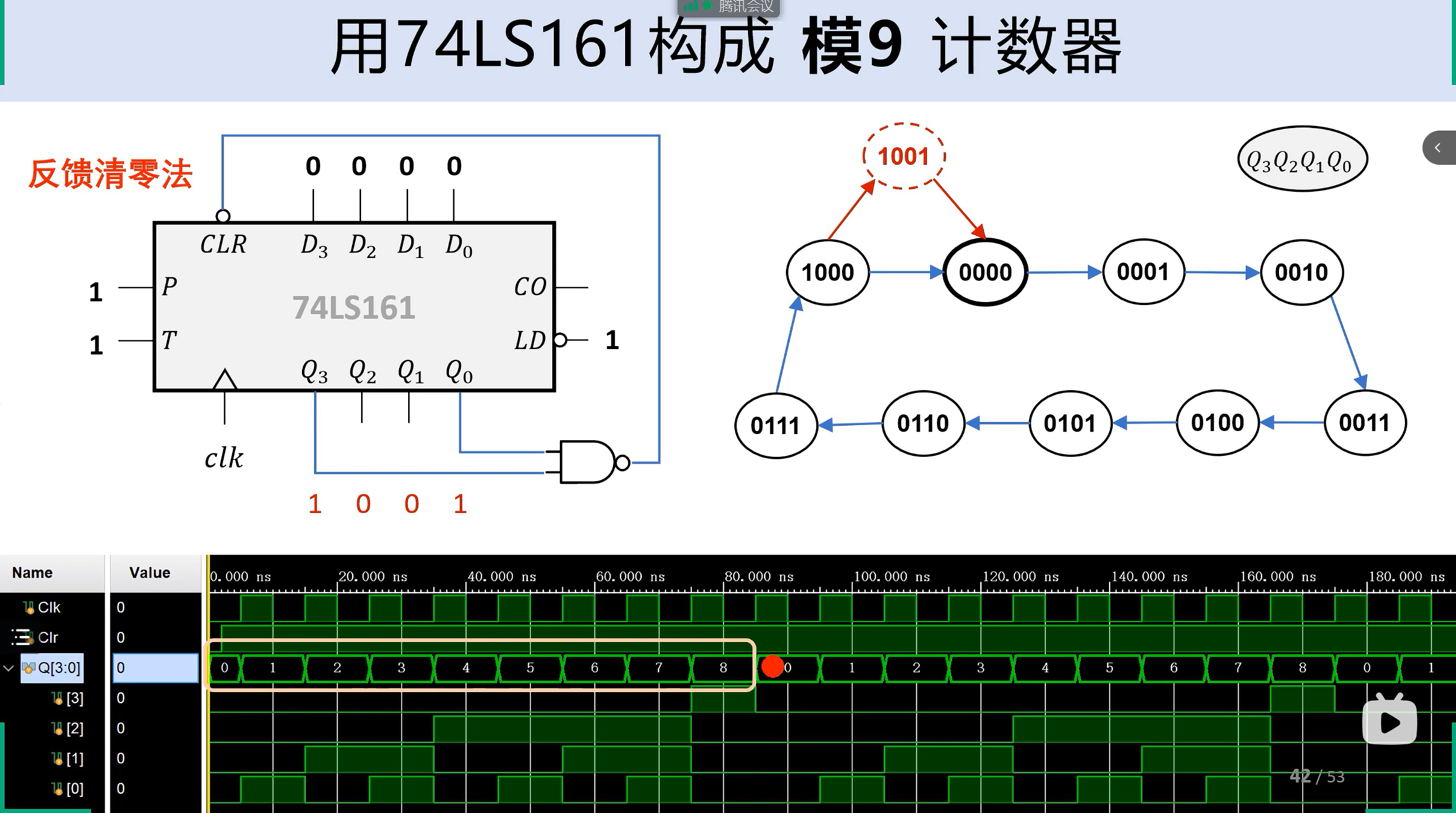 image-20260101163912330