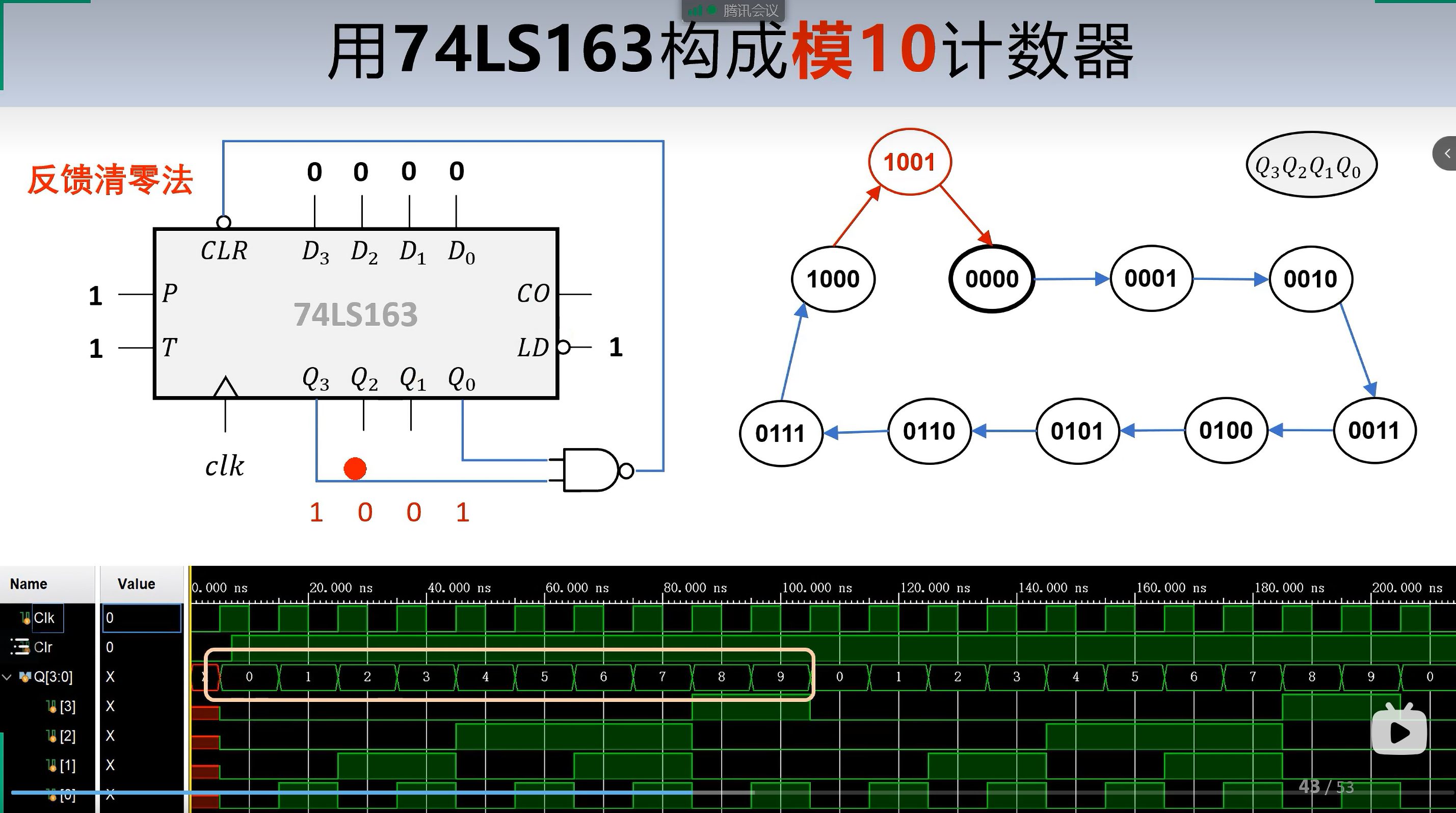 image-20260101163950205