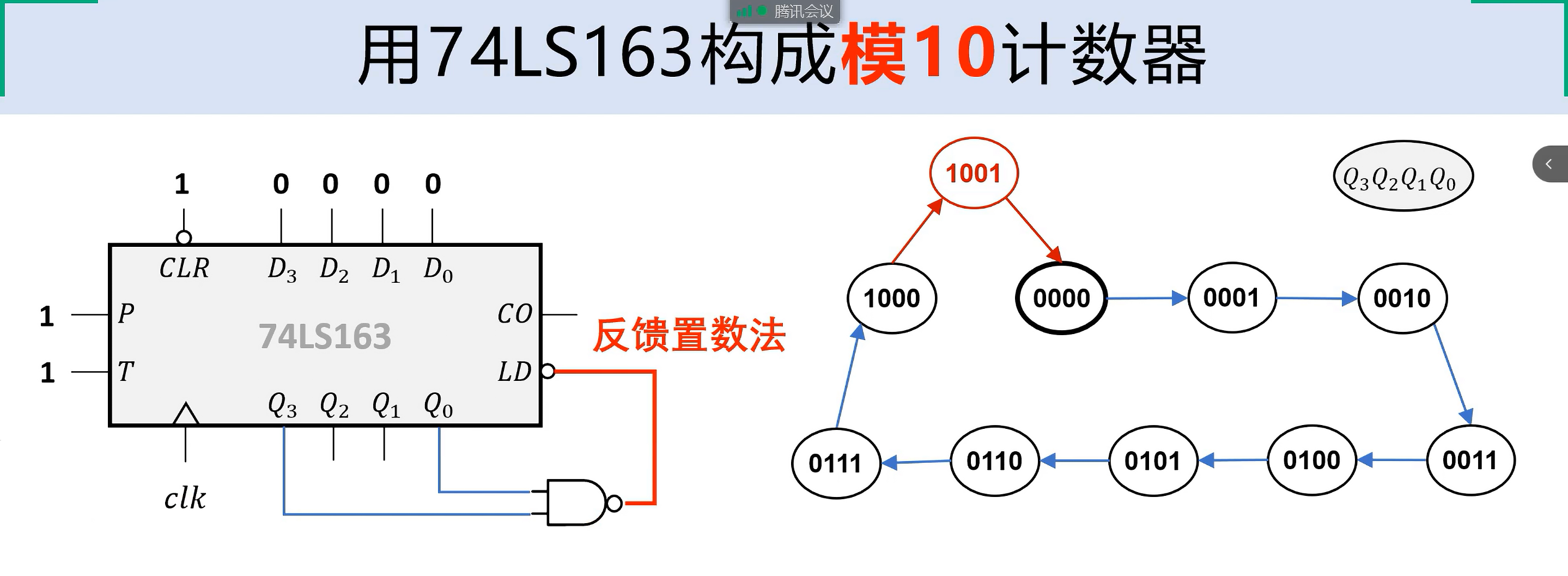 image-20260101164449725